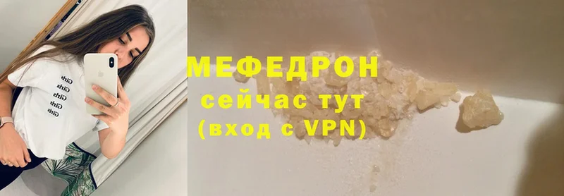 Магазин наркотиков Кудрово Канабис  КОКАИН  ГАШИШ  БУТИРАТ  МЕФ  Альфа ПВП 